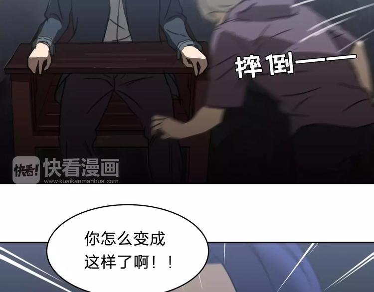 第20话 赎罪