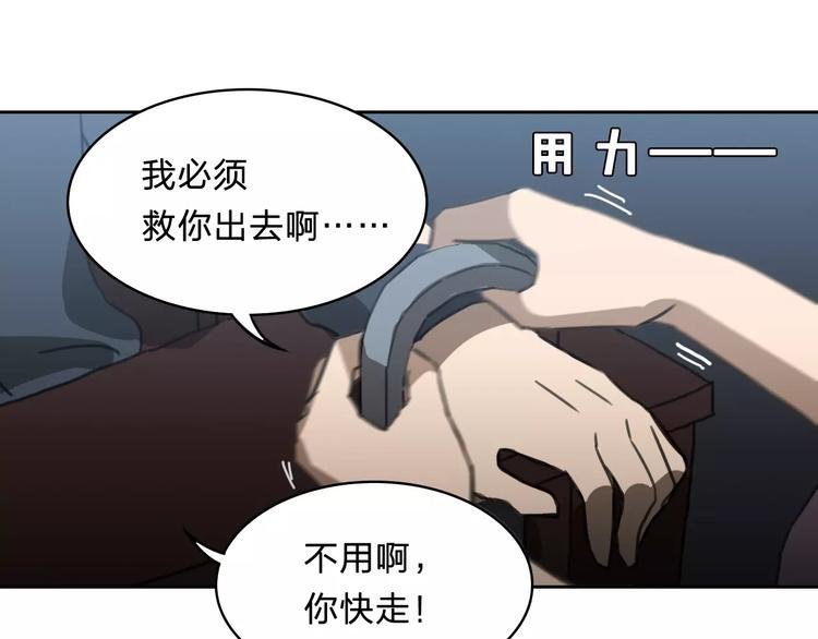 第20话 赎罪