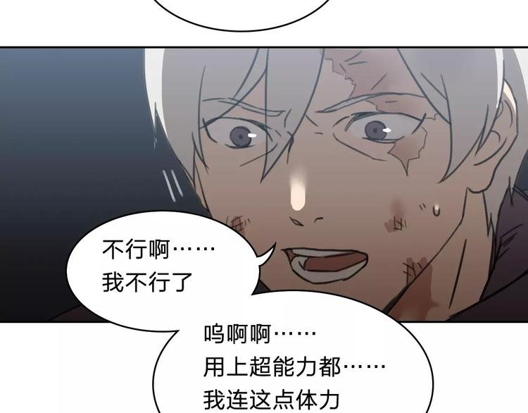 第20话 赎罪