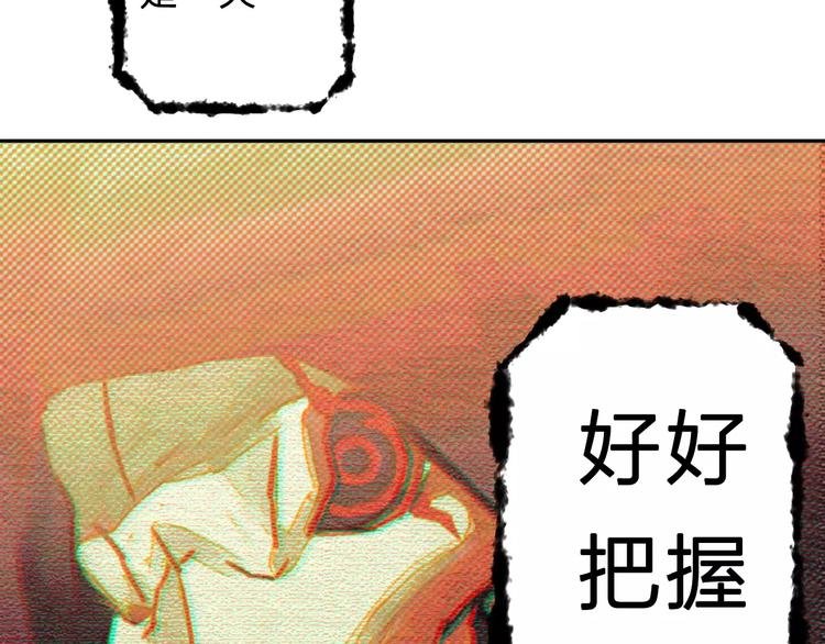 第2话 揭开神秘人真面目！