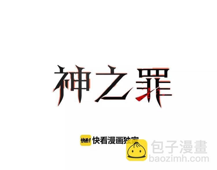 第2话 揭开神秘人真面目！