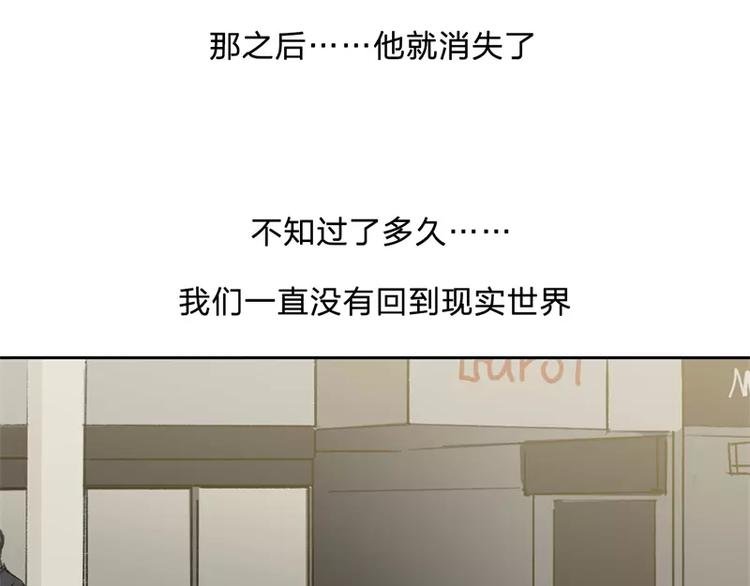 第2话 揭开神秘人真面目！