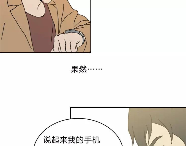 第2话 揭开神秘人真面目！