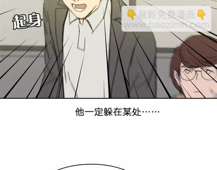 第2话 揭开神秘人真面目！