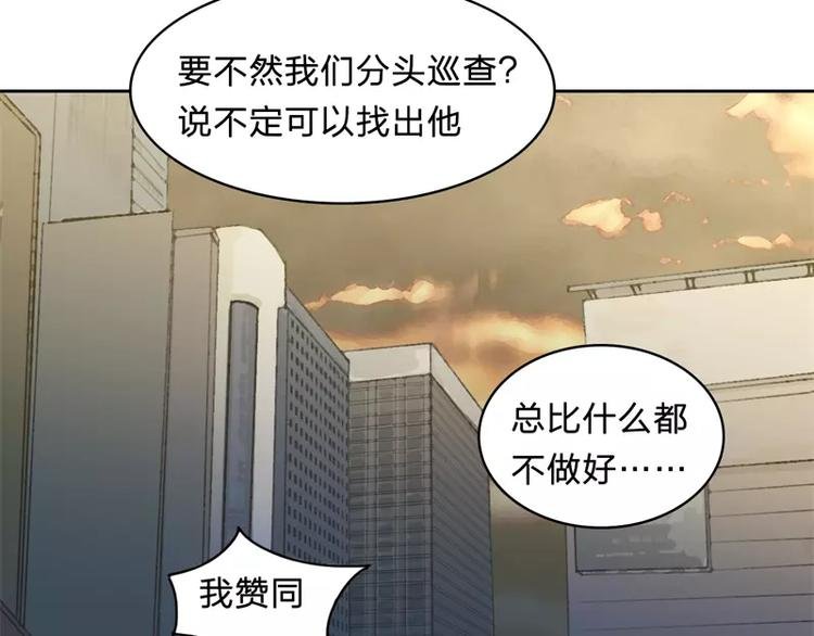 第2话 揭开神秘人真面目！