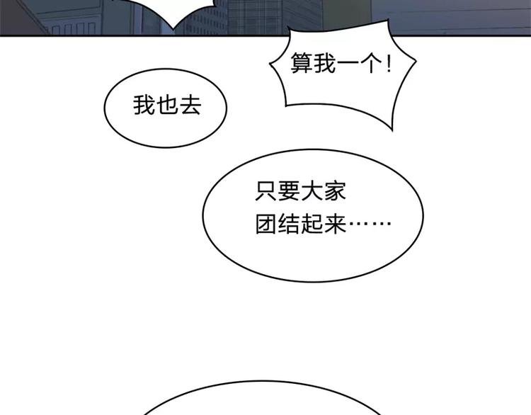 第2话 揭开神秘人真面目！