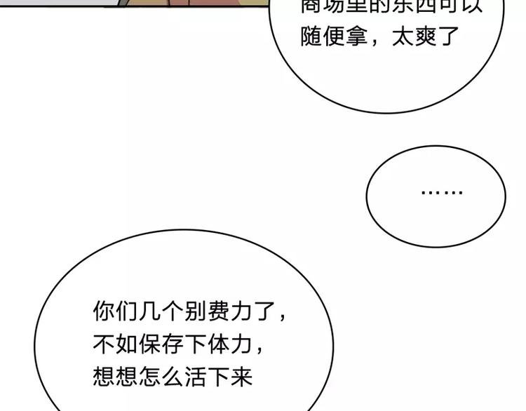 第2话 揭开神秘人真面目！