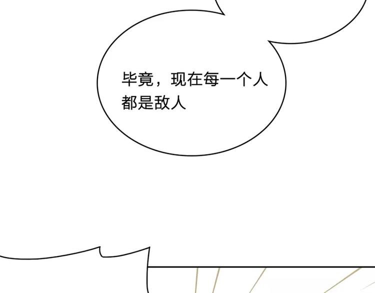 第2话 揭开神秘人真面目！
