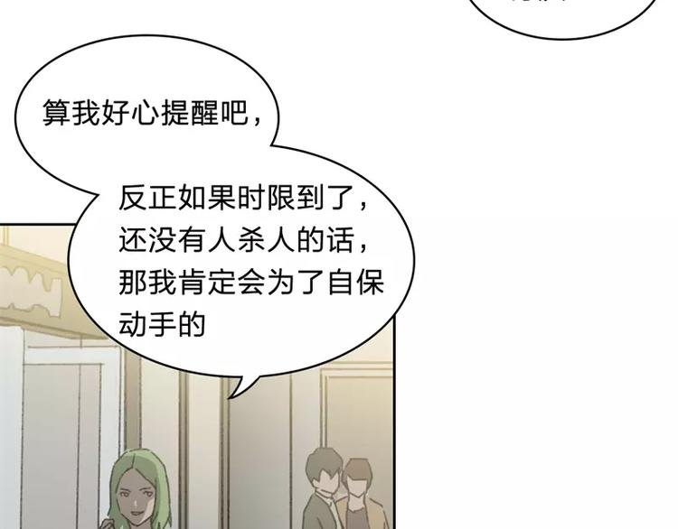第2话 揭开神秘人真面目！