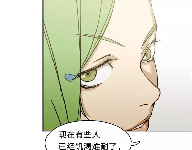 第2话 揭开神秘人真面目！