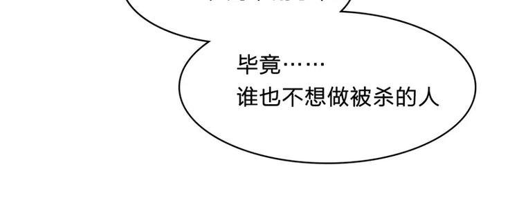 第2话 揭开神秘人真面目！