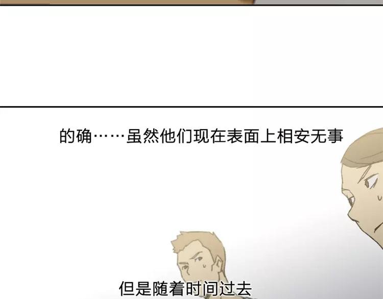第2话 揭开神秘人真面目！