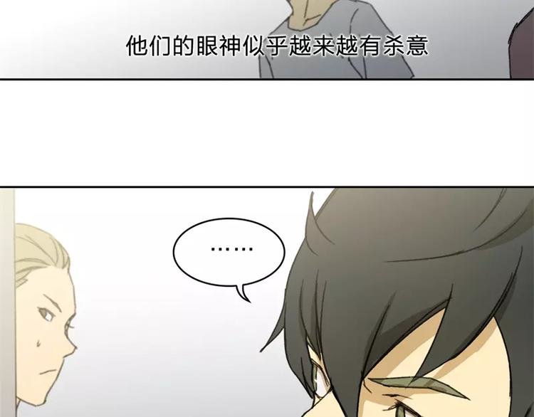 第2话 揭开神秘人真面目！