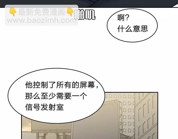 第2话 揭开神秘人真面目！