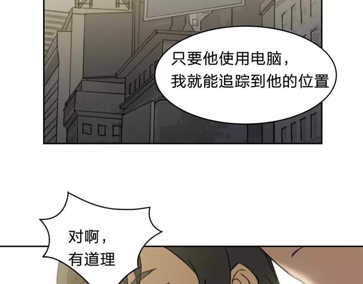 第2话 揭开神秘人真面目！