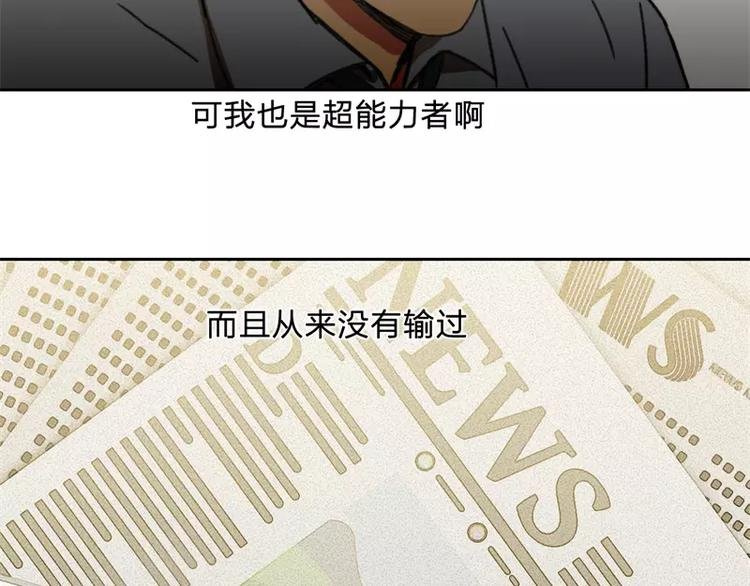 第2话 揭开神秘人真面目！