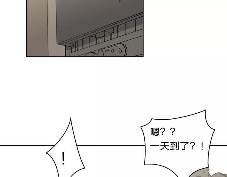 第2话 揭开神秘人真面目！