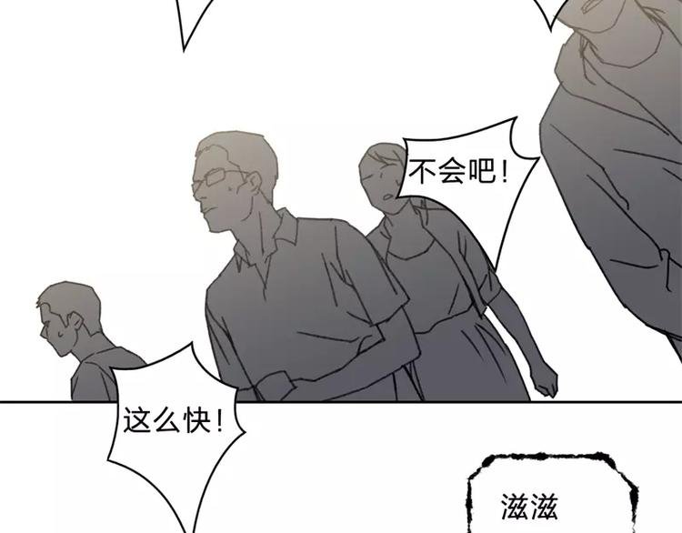 第2话 揭开神秘人真面目！