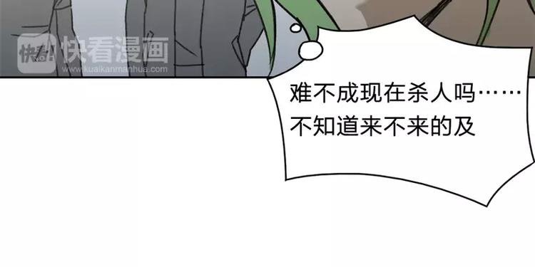 第2话 揭开神秘人真面目！