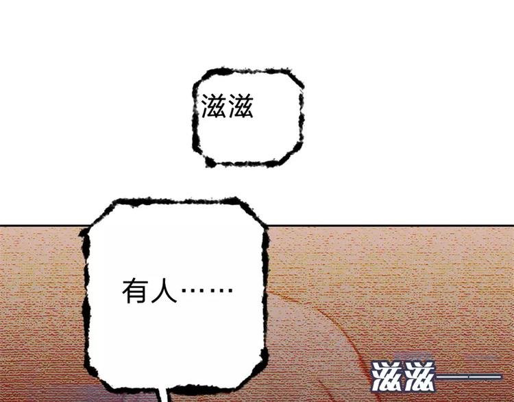 第2话 揭开神秘人真面目！