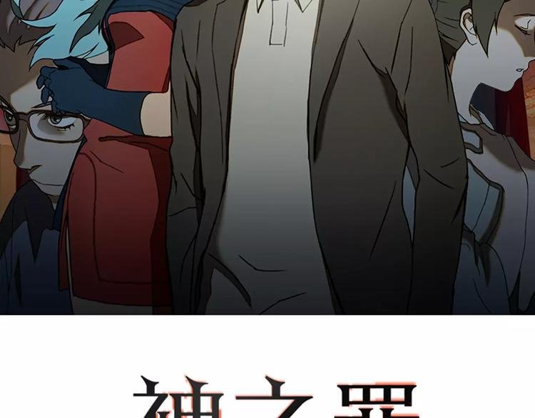 第1话 太阳消失之日