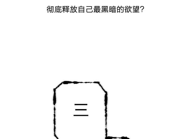 第1话 太阳消失之日