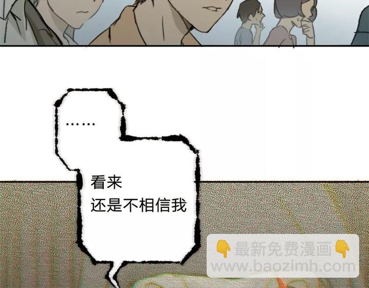 第1话 太阳消失之日