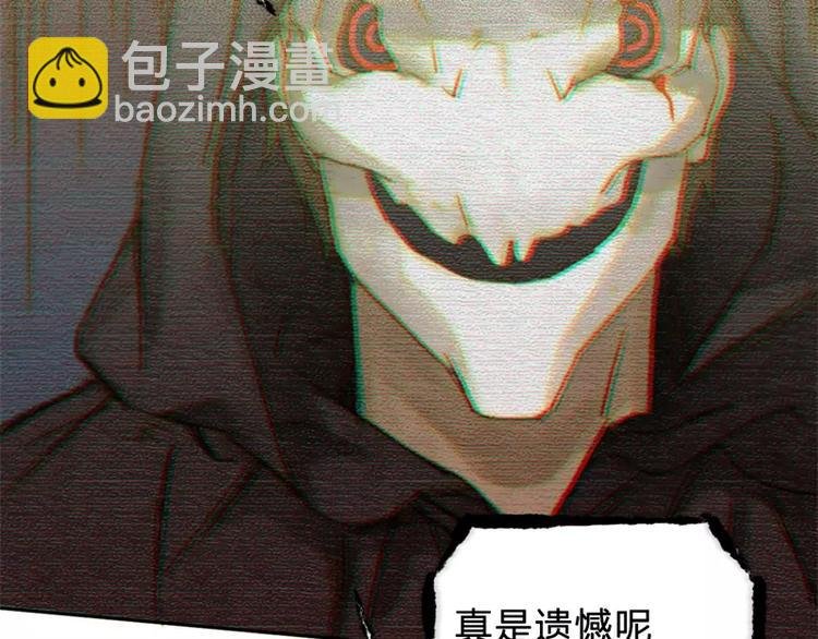 第1话 太阳消失之日