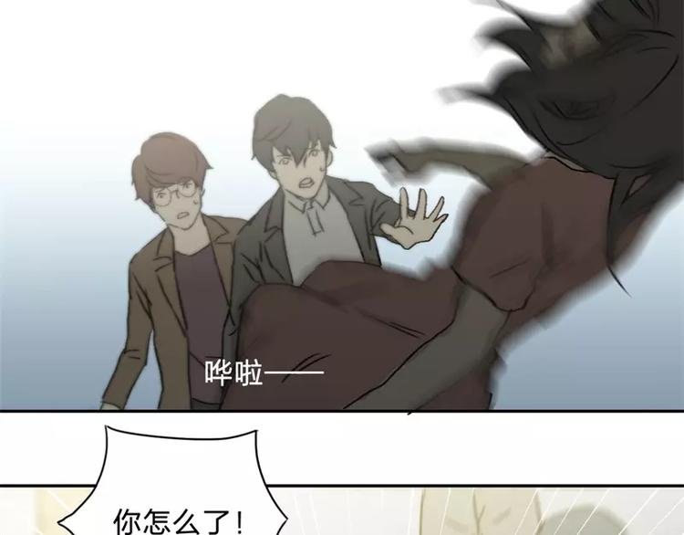 第1话 太阳消失之日