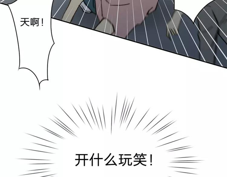 第1话 太阳消失之日