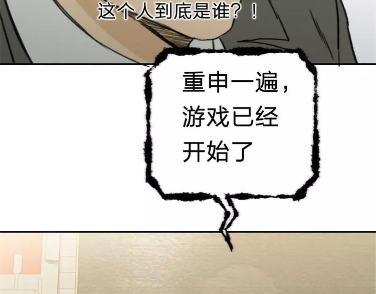 第1话 太阳消失之日