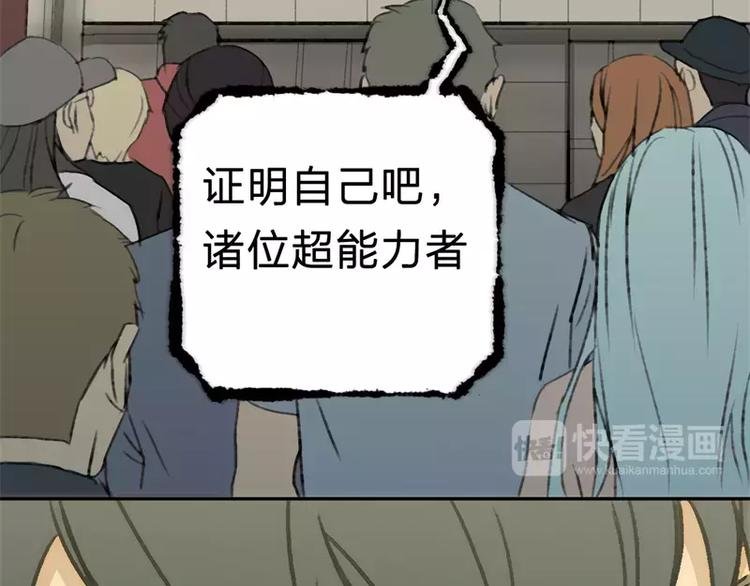 第1话 太阳消失之日