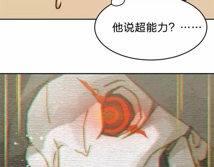 第1话 太阳消失之日