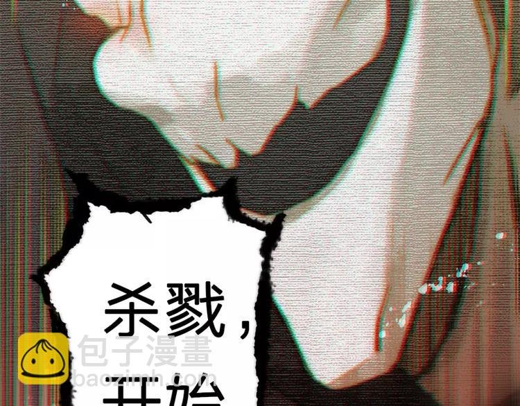 第1话 太阳消失之日