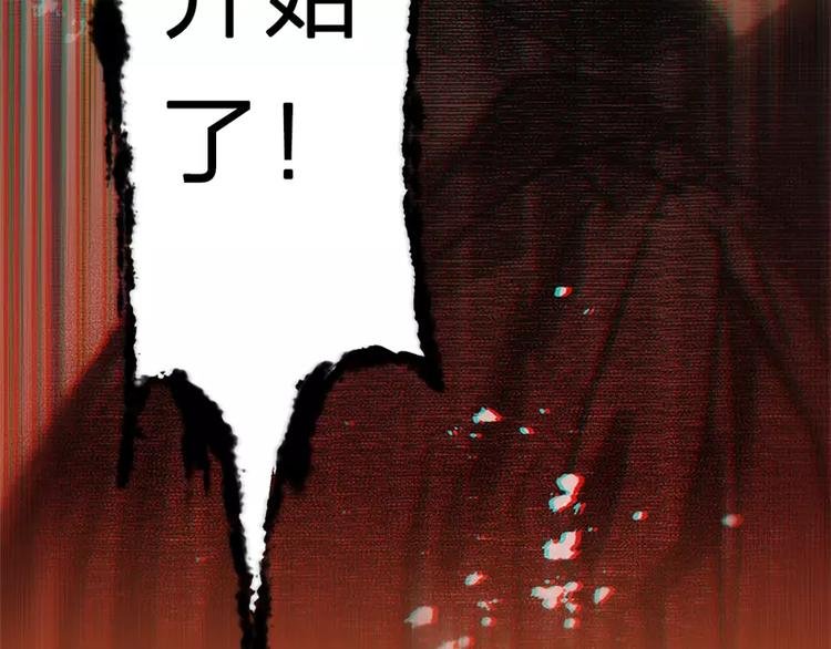 第1话 太阳消失之日