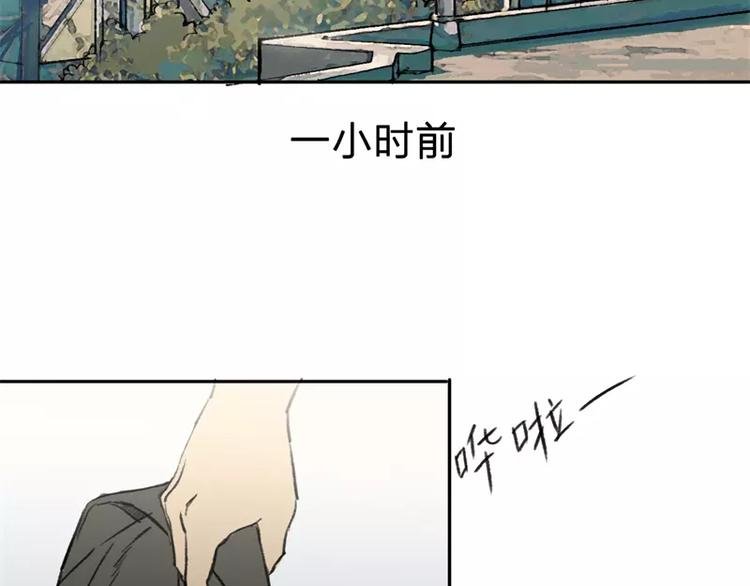 第1话 太阳消失之日