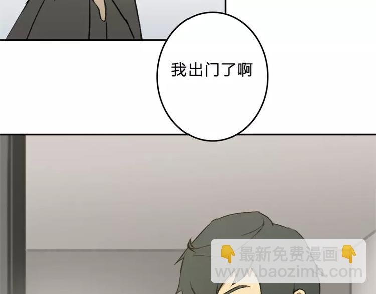 第1话 太阳消失之日