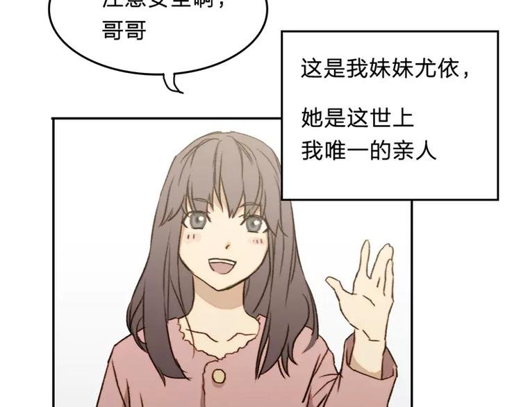 第1话 太阳消失之日