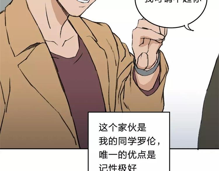 第1话 太阳消失之日