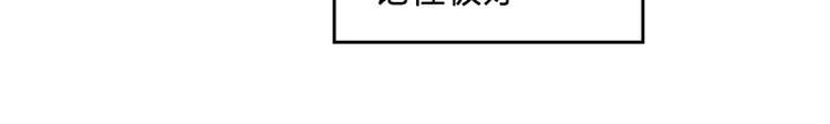 第1话 太阳消失之日