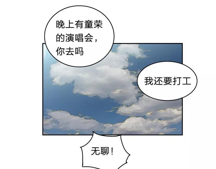 第1话 太阳消失之日