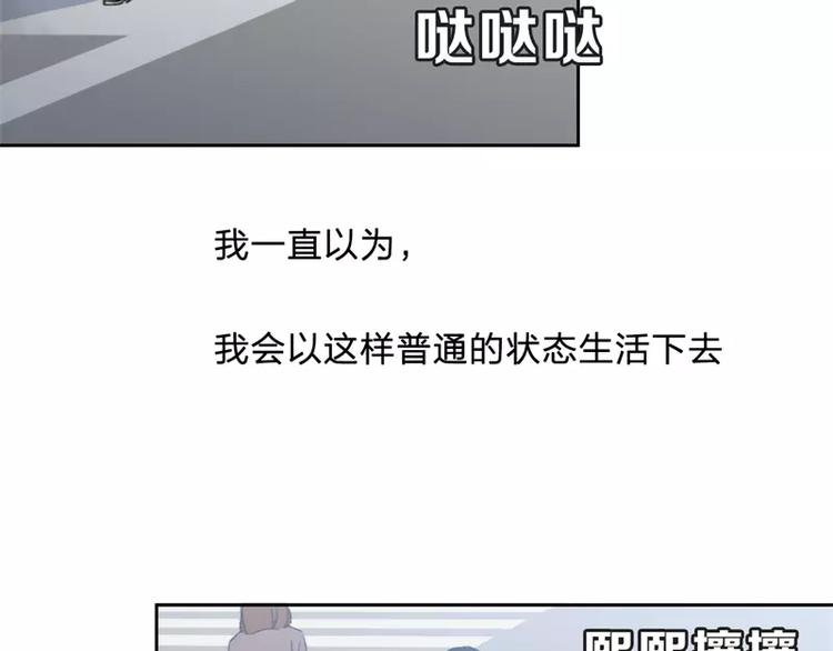 第1话 太阳消失之日