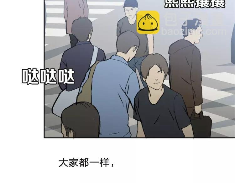 第1话 太阳消失之日