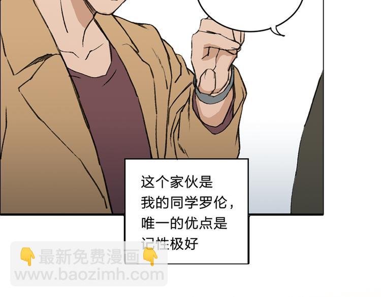 序章 惊魂生存游戏，即将展开！