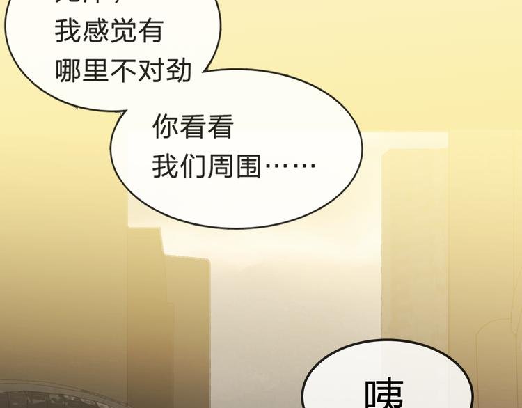 序章 惊魂生存游戏，即将展开！
