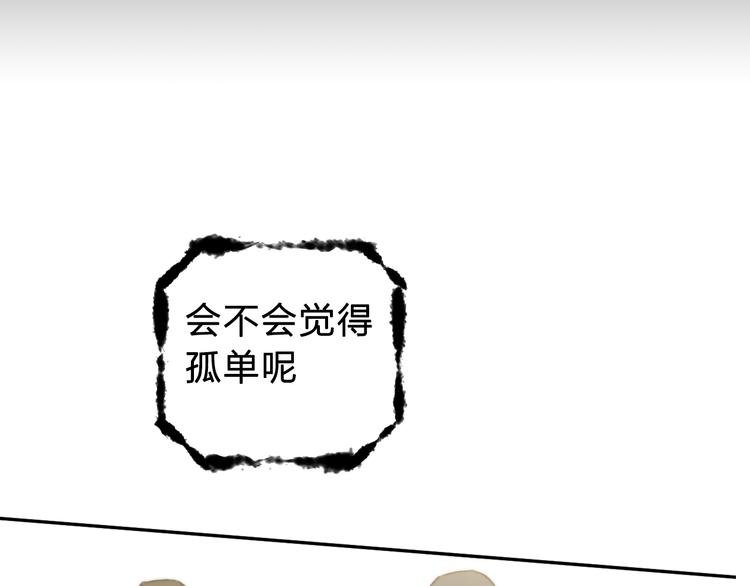 序章 惊魂生存游戏，即将展开！