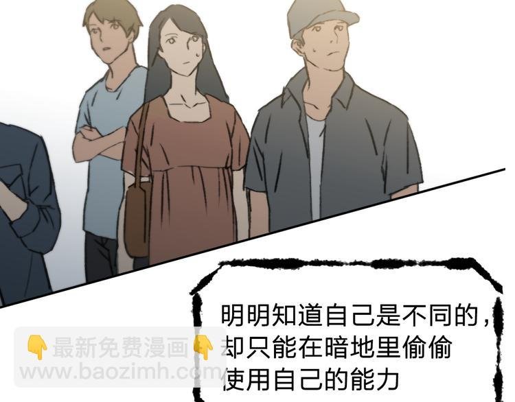序章 惊魂生存游戏，即将展开！