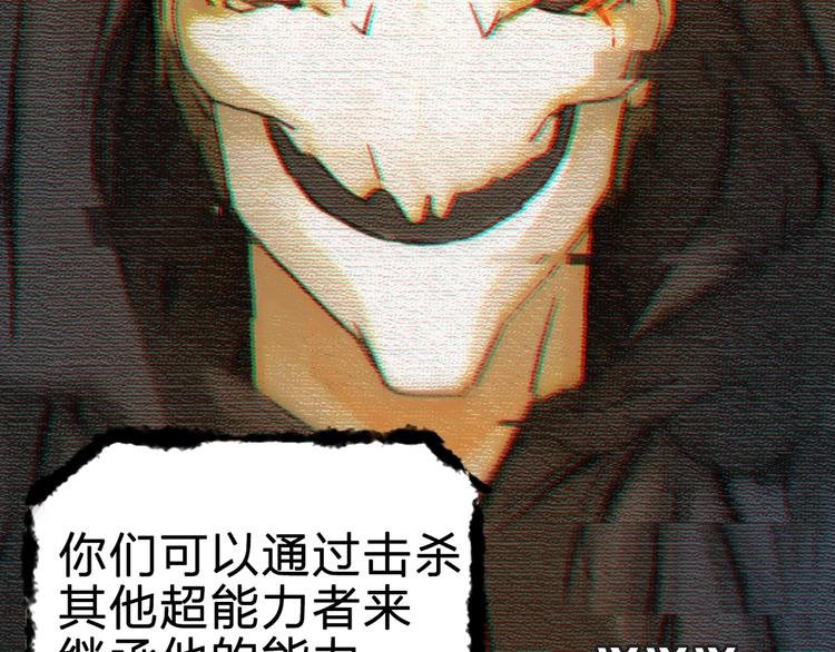序章 惊魂生存游戏，即将展开！