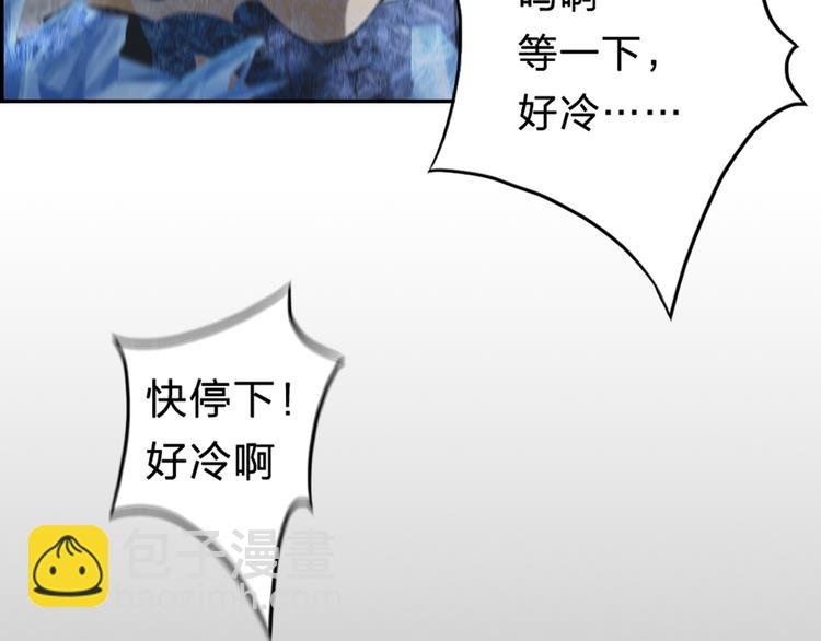 序章 惊魂生存游戏，即将展开！