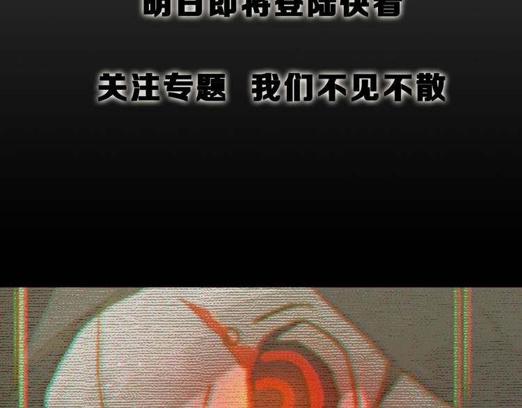 序章 惊魂生存游戏，即将展开！